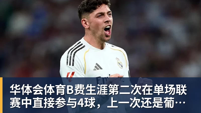 库马杰加盟天津、琼斯赴贵州猛龙,山东男篮锁定第二外援斯图尔特,第一小外援悬而未决备战时间紧迫 - 华体会体育 - 华体会体育·(中国)官方网站