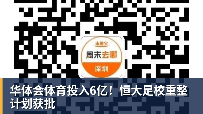 华体会体育科斯秋克定律再生效，从法网以来，战胜她者，必夺得冠军 - 华体会体育 - 华体会体育·(中国)官方网站