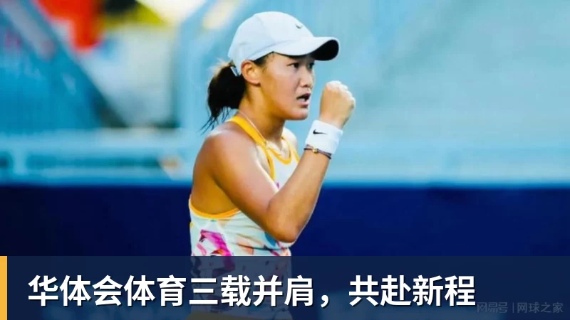 华体会体育投入6亿！恒大足校重整计划获批 - 华体会体育 - 华体会体育·(中国)官方网站