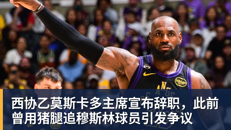 尽管得到了莫兰特,但人员拥挤的开拓者并不打算送走后场老将? - 华体会体育 - 华体会体育·(中国)官方网站