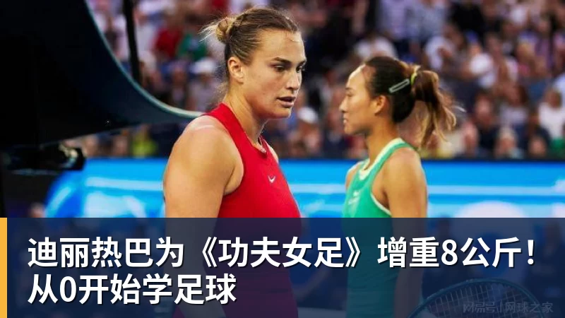 华体会体育ESPN记者:湖人队内部人士暗示詹姆斯父子可能一起转投新球队 - 华体会体育 - 华体会体育·(中国)官方网站