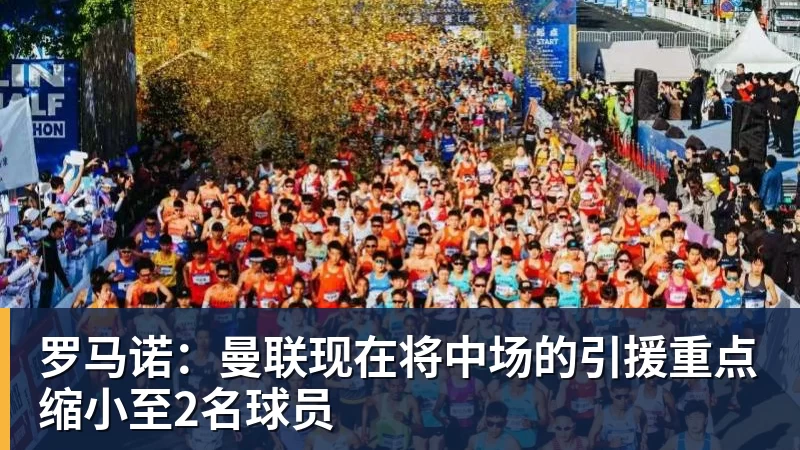 华体会体育詹姆斯愿底薪加盟!超12支球队联系! - 华体会体育 - 华体会体育·(中国)官方网站