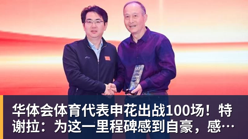 华体会体育比尔·西蒙斯设想:勒布朗·詹姆斯可能推迟签约,到赛季中再签 - 华体会体育 - 华体会体育·(中国)官方网站
