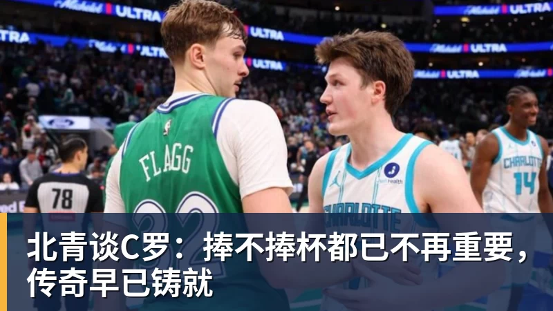 华体会体育国王两年合同续约内线大将,他在本赛季的表现得到了充分地认可? - 华体会体育 - 华体会体育·(中国)官方网站