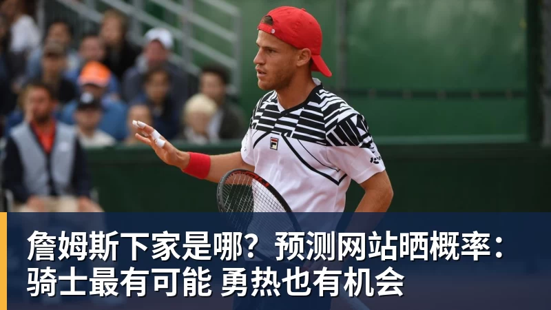 亚马尔斩获全场最佳，亨利公开质疑，真正功臣被FIFA所埋没 - 华体会体育 - 华体会体育·(中国)官方网站