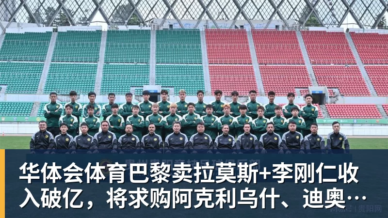 华体会体育Shams:勒布朗·詹姆斯目前并不急于做出决定,也没有设定时间表 - 华体会体育 - 华体会体育·(中国)官方网站