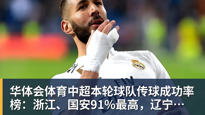 英媒:波普已经被明确告知,如果留在纽卡他将是第三门将 - 华体会体育 - 华体会体育·(中国)官方网站