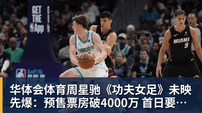 华体会体育田中碧心中最浓烈的情绪是不甘和愧疚遗憾最终结果未能匹配付出 - 华体会体育 - 华体会体育·(中国)官方网站