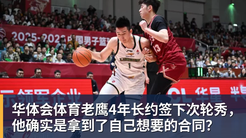 华体会体育18年后变“好汉”!穆帅前东家要在欧冠搞事情:签11猛男 身价3亿 - 华体会体育 - 华体会体育·(中国)官方网站