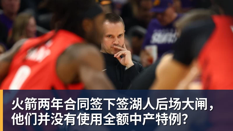 执教纽卡首胜,雅伊斯勒:巴恩斯表现出色,我向他表示了感谢 - 华体会体育 - 华体会体育·(中国)官方网站
