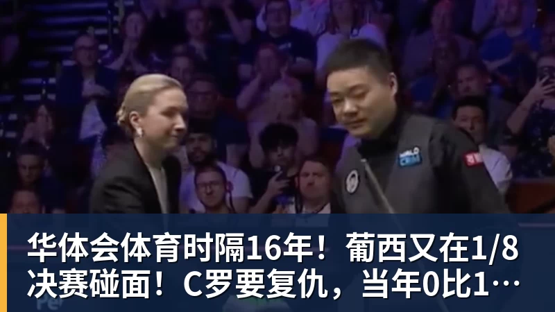 勇士队格林谈湖人队里夫斯顶薪:不能表现挣扎,否则骂得体无完肤 - 华体会体育 - 华体会体育·(中国)官方网站