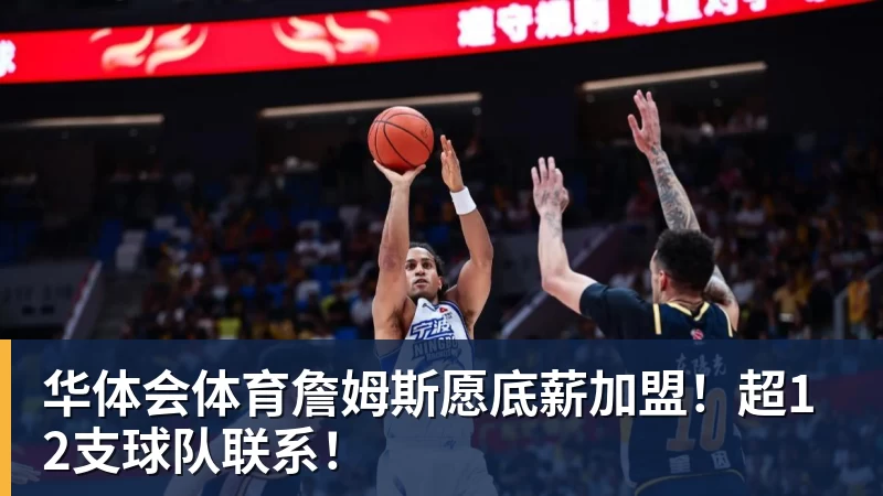华体会体育奥亚萨瓦尔:我们前60分钟表现更好;感谢皇马球迷开场的掌声 - 华体会体育 - 华体会体育·(中国)官方网站