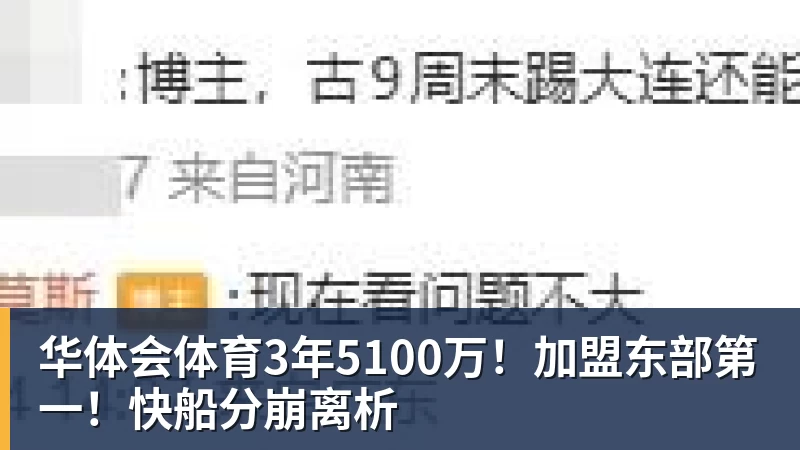 勇士队格林谈湖人队里夫斯顶薪:不能表现挣扎,否则骂得体无完肤 - 华体会体育 - 华体会体育·(中国)官方网站
