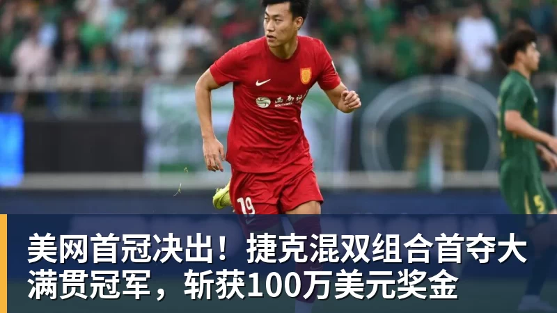 美媒建议湖人转追琼斯!马瑟林加盟改变一切 模拟4换2方案完成15人名单 - 华体会体育 - 华体会体育·(中国)官方网站