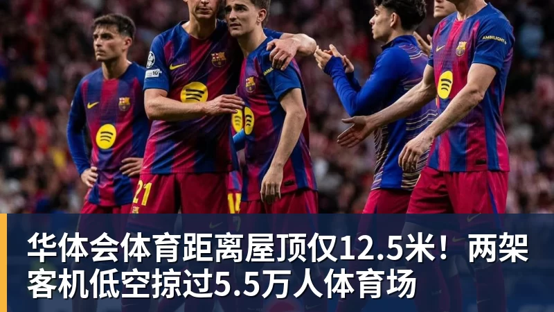 以热爱续新章,喀什少年谈“遗憾” - 华体会体育 - 华体会体育·(中国)官方网站