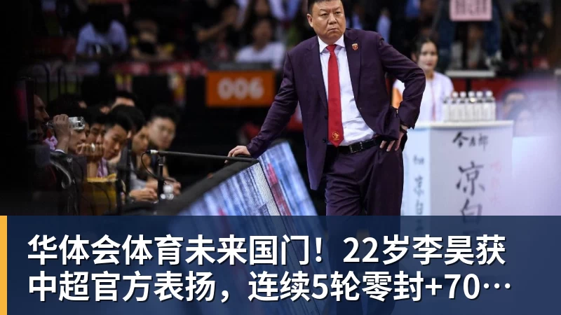 华体会体育英力士旗下球队均赛季惨淡开局:曼联英超第13、尼斯法甲垫底 - 华体会体育 - 华体会体育·(中国)官方网站