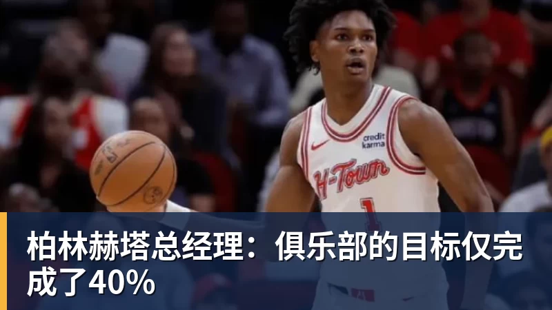 华体会体育1比1逼平富勒姆,曼联的进攻问题比比分更刺眼 - 华体会体育 - 华体会体育·(中国)官方网站