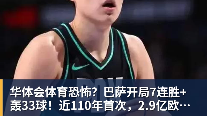 史上最伟大控卫!穆雷为威少遗憾:真希望他能拥有一场告别巡演 - 华体会体育 - 华体会体育·(中国)官方网站