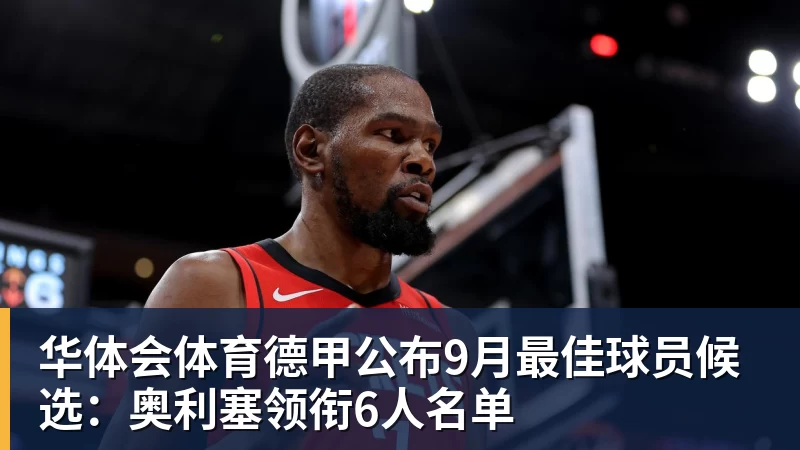 华体会体育浓眉哥:在湖人增重18磅打中锋,我不喜欢那个状态 - 华体会体育 - 华体会体育·(中国)官方网站