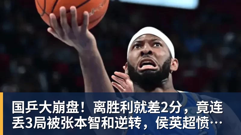 华体会体育克洛普主场夺首胜!比朔夫破僵维尔茨破门,德国2 - 华体会体育 - 华体会体育·(中国)官方网站