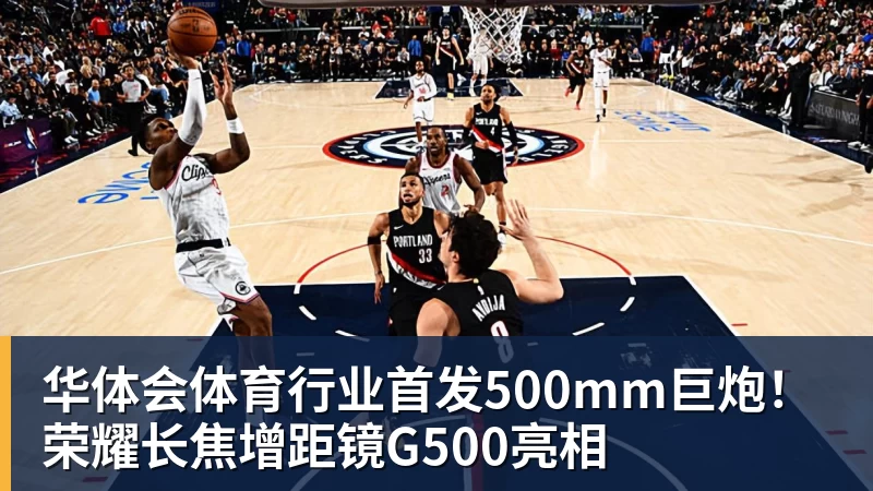 华体会体育76人训练营首日:詹姆斯空接连线埃奇库姆 训练结束乘直升机离开 - 华体会体育 - 华体会体育·(中国)官方网站
