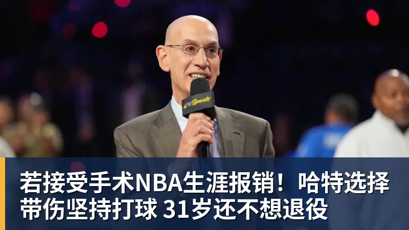 华体会体育库里伤情出炉:右脚踝扭伤而非右膝 避免严重伤病本人说无大碍 - 华体会体育 - 华体会体育·(中国)官方网站