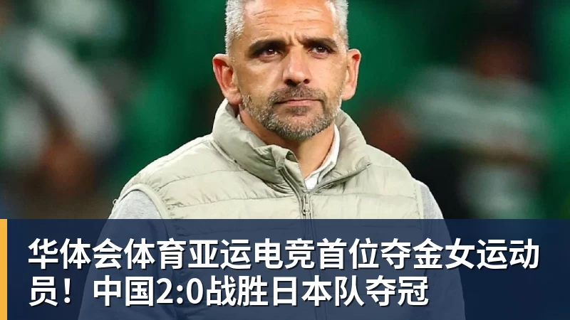 华体会体育费城媒体:詹姆斯助76人夺冠也难超乔丹 但这将是生涯最圆满收尾 - 华体会体育 - 华体会体育·(中国)官方网站