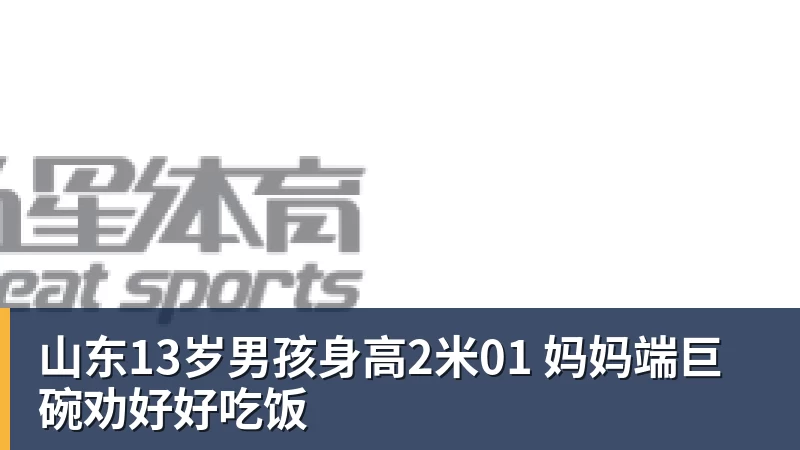 华体会体育曼城赞助商阿提哈德:英超未进行任何沟通将评估可行法律方案 - 华体会体育 - 华体会体育·(中国)官方网站