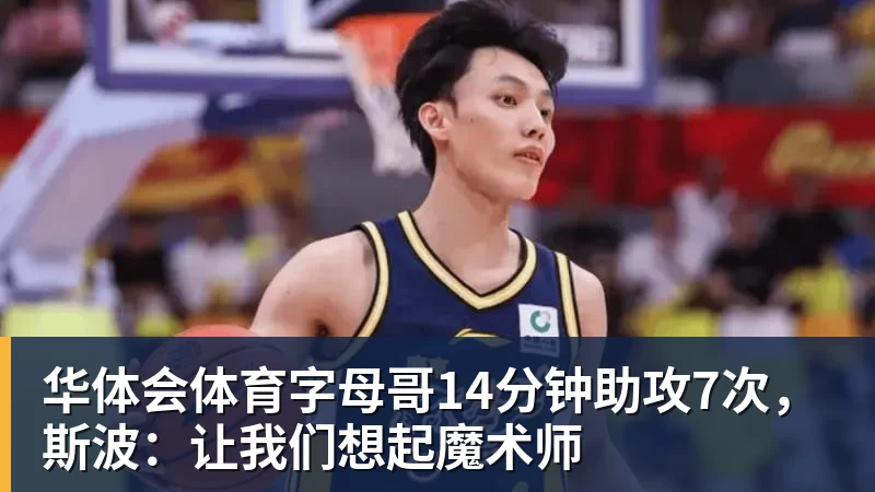 华体会体育拉亚:很多人以为我做过面部手术,其实只是撞断了鼻子 - 华体会体育 - 华体会体育·(中国)官方网站