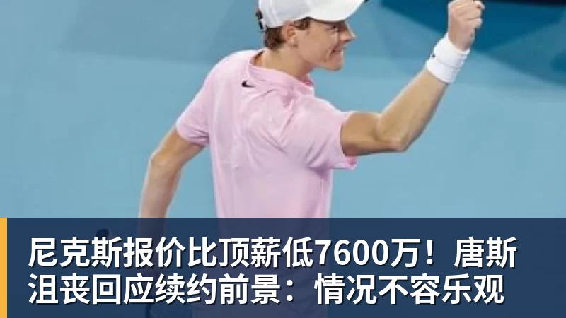 华体会体育41岁阿莫林迷之微笑!米兰0 - 华体会体育 - 华体会体育·(中国)官方网站