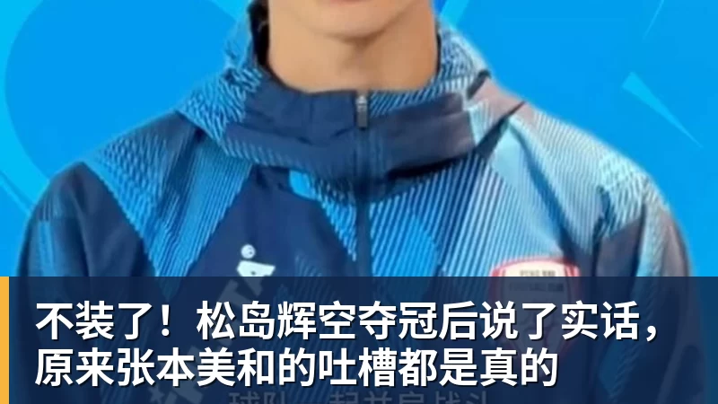 日本为什么忌惮朝鲜!第一,朝鲜境内没有日企,人家不稀罕。第二,朝鲜人也不用日本的东西,你在朝鲜也几乎看不见日货 - 华体会体育 - 华体会体育·(中国)官方网站