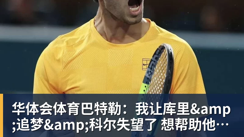华体会体育马刺7人上双大胜送国王5连败 文班14+8福克斯战旧主16+6 - 华体会体育 - 华体会体育·(中国)官方网站