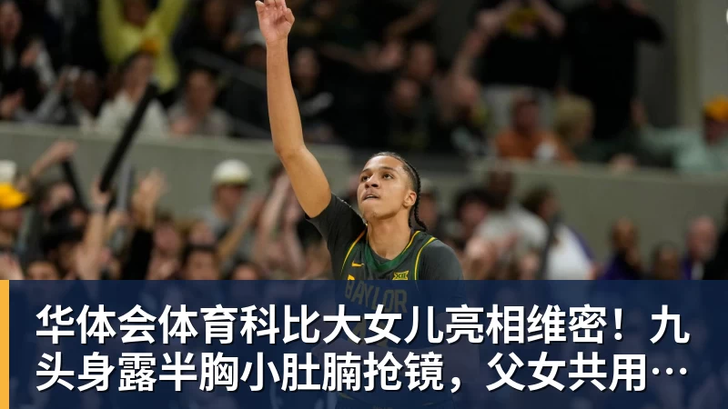 杰威左脚大伤登全美热搜!离场时神情落寞无比 SGA轰34+6泪洒当场 - 华体会体育 - 华体会体育·(中国)官方网站