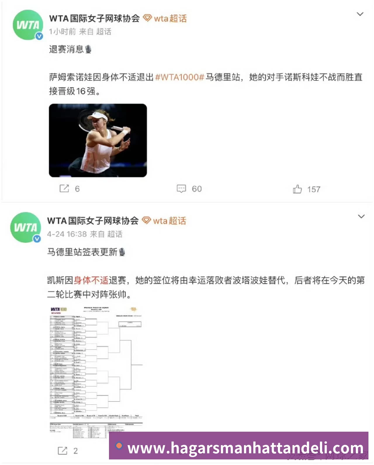 奖项证书